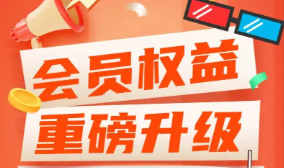 虚拟会员卡券平台采购指南：数字权益商品如何选择靠谱货源与卡券出售平台？