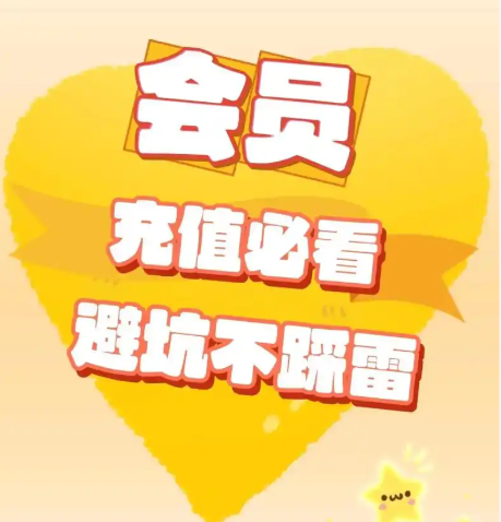 解锁数字权益新纪元：虚拟会员卡券平台如何改变企业采购与用户消费模式